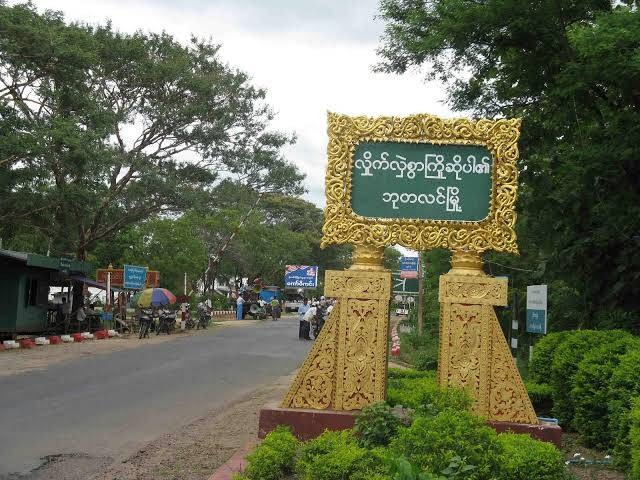 ဘုတလင်နယ် မကျီးအုပ်ရွာကို စစ်ကောင်စီတ​ပ်ဝင်ရောက်ပစ်ခတ်၍ ဒေသခံတစ်ဦးသေ၊ သုံးဦးဒဏ်ရာရ