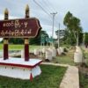 လင်းဇင်းတိုက်နယ်ရဲစခန်းမှူး အိပ်ဆောင်တွင်းသို့ ဝင်ရောက် ဗုံးထောင်တိုက်ခိုက်
