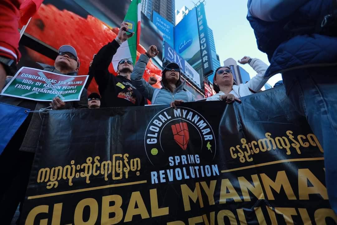 ဓာတ်ပုံ - GMSR