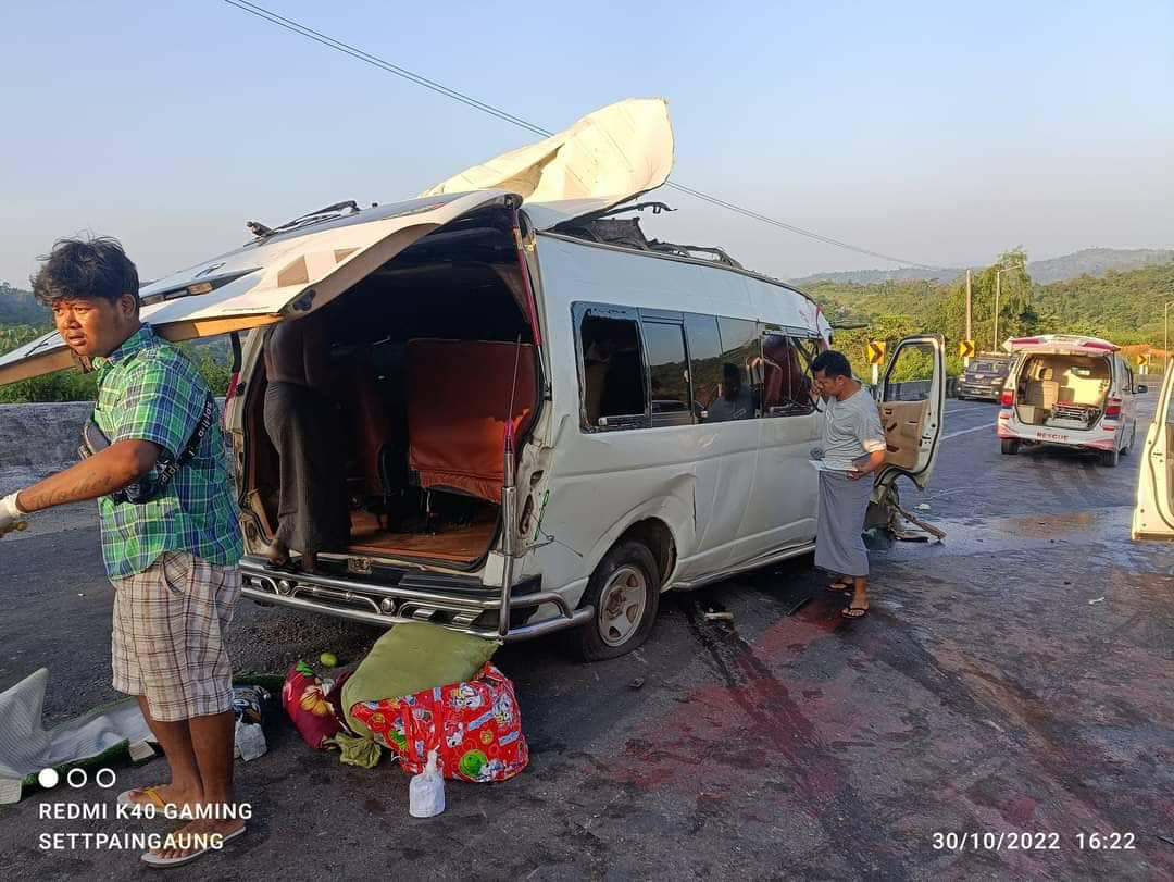 ယာဉ်တိုက်မှုဖြစ်ပြီးနောက် ကယ်ဆယ်ရေးလုပ်တောင်နေစဉ်၊ ဓာတ်ပုံ - CJ