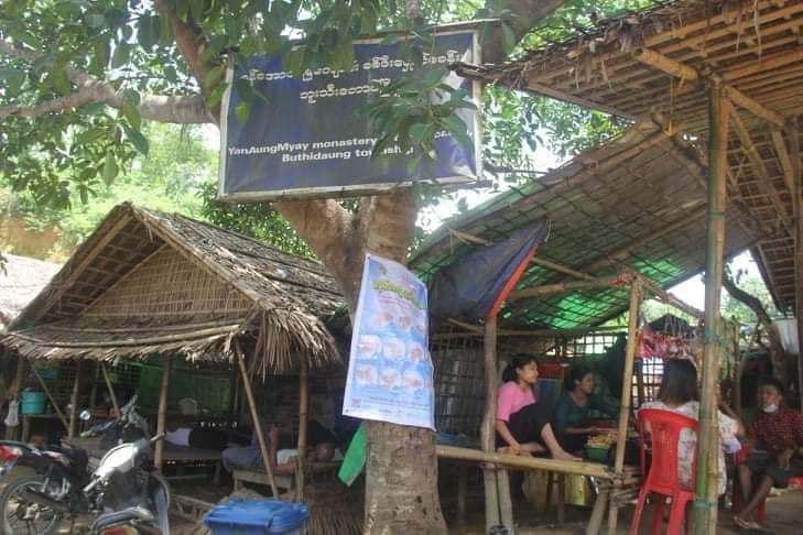 ဘူးသီးတောင်မြို့နယ်ရှိစစ်ဘေးရှောင်စခန်းတစ်ခု ။ဓါတ်ပုံ-BNA