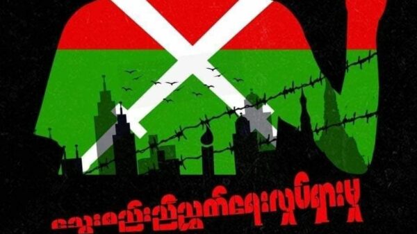 အနန့်ပါ လေကြောင်းတိုက်ခိုက်မှုအပါအဝင် နွေဦးတော်လှန်ရေးတွင် ကျဆုံးခဲ့သူများအတွက် မီးပိတ်သပိတ်ပြုလုပ်မည်