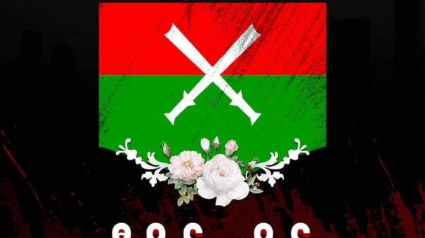 ဖားကန့်-အနန့်ပါလေကြောင်းတိုက်ခိုက်မှုအတွက်ယ​နေ့ည ၈ နာရီခွဲတွင်တစ်နိုင်ငံလုံးမီးပိတ်သပိတ်ပြုလုပ်မည်