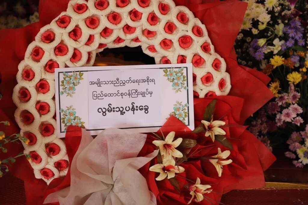 မြဝတီမင်းကြီးကျောင်းတိုက် ဆရာတော်၏ အန္တိမအဂ္ဂိစျာပန အခမ်းအနား မနက်ဖြန်ကျင်းပမည်