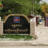 အိုးဘိုထောင် မှာ ထောင်ဝင်စာ ပါဆယ်ပို့ခွင့် ဒီနေ့ပြန်ဖွင့်ပေး