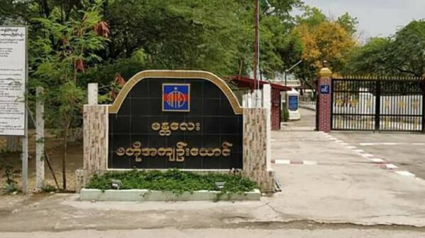 အိုးဘိုထောင် မှာ ထောင်ဝင်စာ ပါဆယ်ပို့ခွင့် ဒီနေ့ပြန်ဖွင့်ပေး