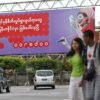 အော်ရီဒူးမြန်မာအရောင်းအဝယ်ကို အဓိကကြိုးကိုင်ခဲ့သူ