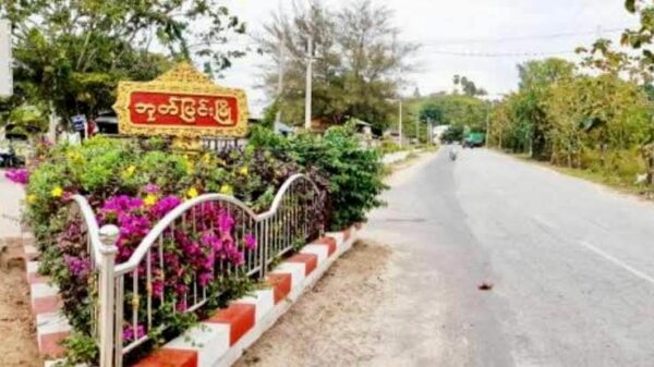 ဘုတ်ပြင်းတွင် အရပ်သားတစ်ဦးကို သတ်ဖြတ်သည့် စစ်ကောင်စီက PDF သတ်ဖြတ်သည်ဆိုကာ ဝါဒဖြန့်နေ