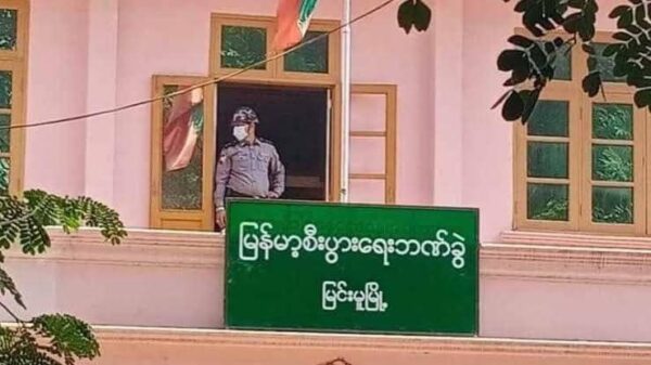 မြင်းမူ မြန်မာ့စီးပွားရေးဘဏ်ခွဲအား တွေ့ရစဥ်၊ ဓာတ်ပုံ-CJ