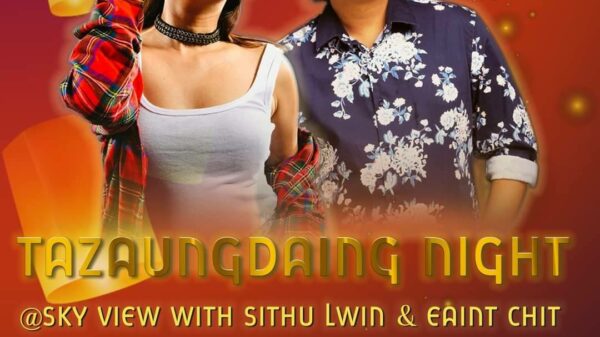 ရန်ကုန်မြို့ရှိ ဘားနှင့်နိုက်ကလပ်များ တန်ဆောင်မုန်းလပြည့်နေ့၌ ပွဲများမပြုရန် မြို့ပြပြောက်ကျားအဖွဲ့များ သတိပေး