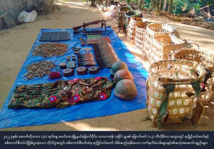 သံတွဲမြို့နယ်တွင် AAက မိုင်းဆွဲတိုက်ခိုက်၍ စစ်ကောင်စီတပ် သေဆုံးထိခိုက်မှုများ