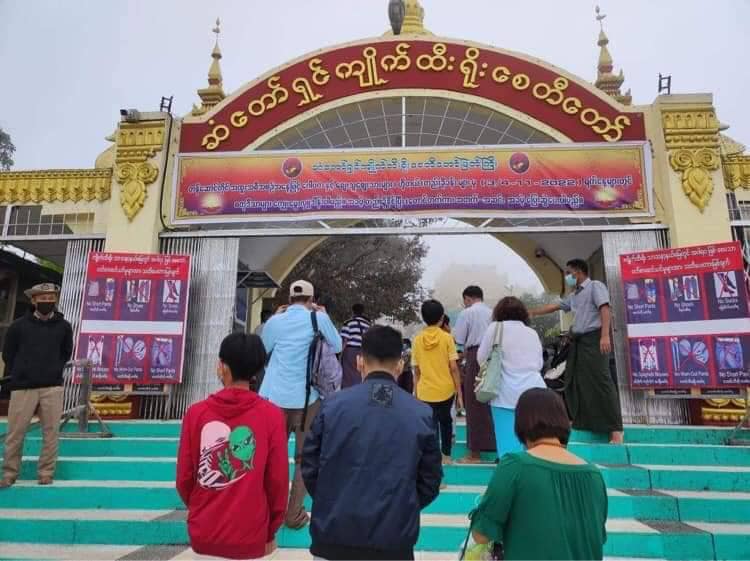 (စစ်ကောင်စီက စီစဥ်သည့် ကျိုက်ထီးရိုး ဘုရား အခမဲ့ နေ့ မြင်ကွင်း၊ ဓာတ်ပုံ - KTO)