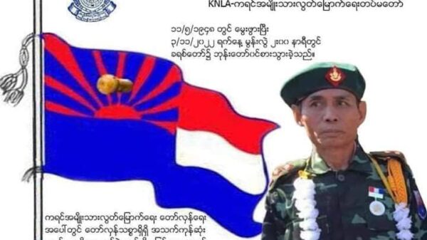 ပဲခူးရိုးမ၌ ပြန်အခြေချရန် ဦးဆောင်ခဲ့သူ KNLA တပ်မှူးဟောင်း ဗိုလ်ကြီးစောသန်းလှ၏ပေးဆပ်မှုများအပေါ် ဦးညွှတ်အလေးပြုကြောင်း KNU ထုတ်ပြန်