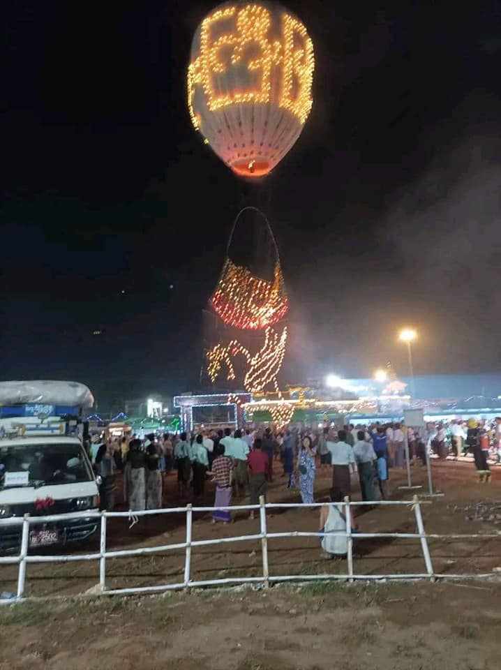 ပဲခူး စစ်ကောင်စီ၏ မီးပုံးပျံပွဲ၌ ငြိမ်းချမ်းရေးမီးပုံးမှမြန်မာနိုင်ငံအလံ ပြုတ်ကျ