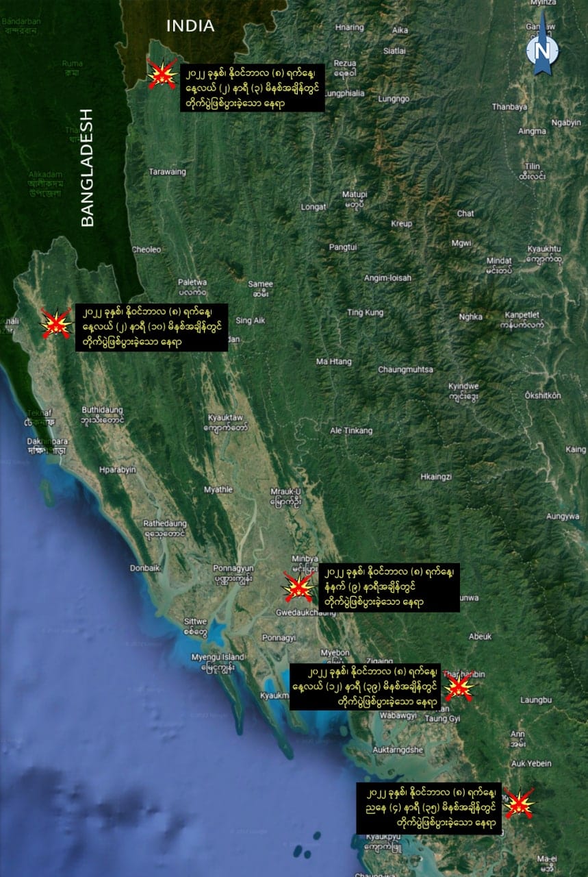 (တိုက်ပွဲဖြစ်ရာပြ​မြေပုံနှင့်AA ကစစ်​ကောင်စီတပ်ထံမှသိမ်းဆည်းရရှိ​သောလက်နက်ခဲယမ်းအချို့ ။ ။ဓါတ်ပုံ-AA)