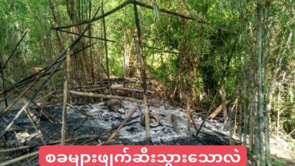 ပေါင်းတည်တွင် စစ်ကောင်စီတပ်က အရပ်သားတစ်ဦး သတ်ဖြတ်ပြီး စစ်ဘေးရှောင်ပြည်သူများ၏ တဲ၁၁လုံးကိုလည်း မီးရှို့ဖျက်ဆီး