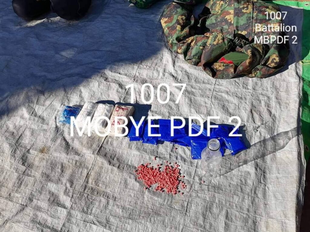 ဓာတ်ပုံ - MOBYE PDF