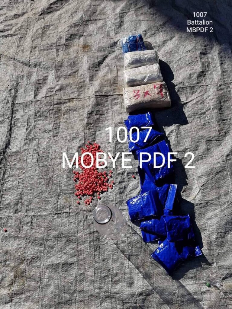 ဓာတ်ပုံ - MOBYE PDF