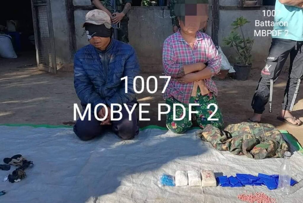 ဓာတ်ပုံ - MOBYE PDF