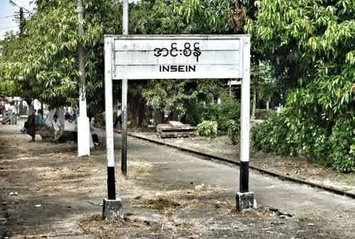 အင်းစိန်မြို့နယ်ရှိ အုပ်ကြီးရုံးနှင့် အကျဥ်းဦးစီးအိမ်ထောင်သည်လိုင်းခန်းကို အဝေးထိန်းဗုံးများဖြင့် တိုက်ခိုက်
