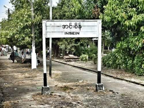 အင်းစိန်မြို့နယ်ရှိ အုပ်ကြီးရုံးနှင့် အကျဥ်းဦးစီးအိမ်ထောင်သည်လိုင်းခန်းကို အဝေးထိန်းဗုံးများဖြင့် တိုက်ခိုက်