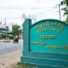 ရွှေဘို-မန္တလေးလမ်းပေါ်လှတောကျေးရွာအဝင်အား တွေ့ရစဥ်၊ ဓာတ်ပုံ-CJ