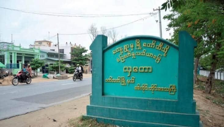 ရွှေဘို-မန္တလေးလမ်းပေါ်လှတောကျေးရွာအဝင်အား တွေ့ရစဥ်၊ ဓာတ်ပုံ-CJ