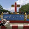 ပုဏ္ဏားကျွန်း