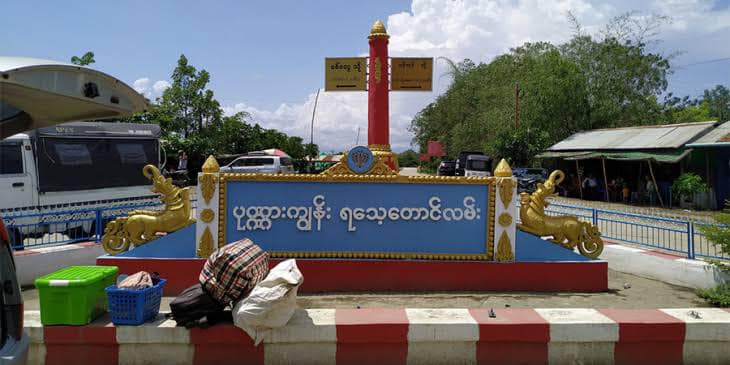 ပုဏ္ဏားကျွန်း