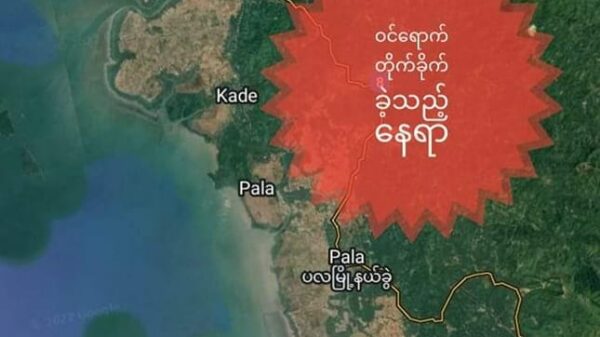 ပုလောမြို့နယ်တွင် စစ်ကောင်စီတပ်ကို PDFများကတိုက်ခိုက်ရာ စစ်သား ၅ဦးသေ
