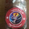 နွားထိုးကြီးမှာ လက်ဖက်ရည်ဆိုင်ဝန်ထမ်း ၂ ဦးကို သွေးသောက်အဖွဲ့ ဖမ်းဆီးသတ်ဖြတ်