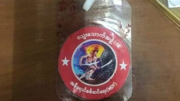 နွားထိုးကြီးမှာ လက်ဖက်ရည်ဆိုင်ဝန်ထမ်း ၂ ဦးကို သွေးသောက်အဖွဲ့ ဖမ်းဆီးသတ်ဖြတ်