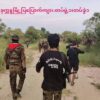 ပခုက္ကူမြို့ပြပြောက်ကျားတပ်ဖွဲ့ဝင်များအား တွေ့ရစဥ်၊ဓာတ်ပုံ-ပခုက္ကူမြို့ပြပြောက်ကျားတပ်ဖွဲ့