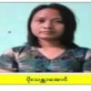မန္တလေး CDM သူနာပြု အမျိုးသမီး စစ်ကြောရေးမှာကျဆုံးသွားတဲ့သတင်းထွက်လာ