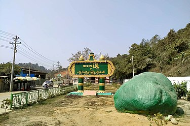 ဖားကန့်