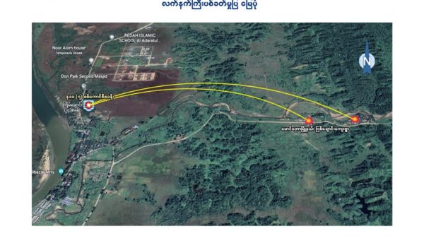 အရပ်သားပြည်သူများကို အစုလိုက်အပြုံလိုက်တိုက်ခိုက် သတ်ဖြတ်နေသည့် စစ်ကောင်စီတပ်ကို လက်စားချေမည်ဟု AA ထပ်မံ အသိပေး