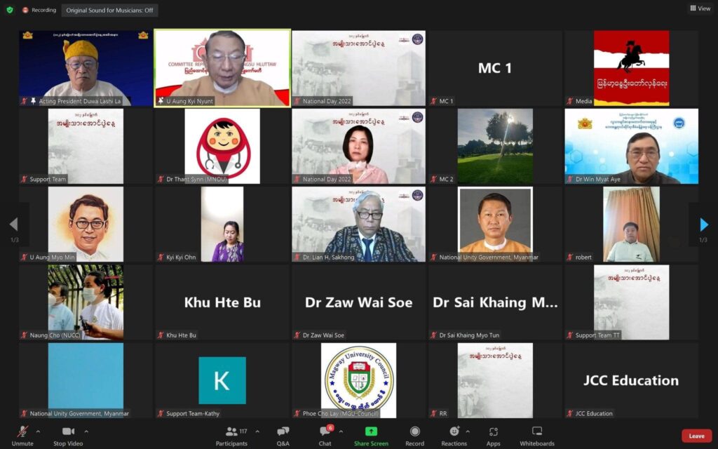 အမျိုးသားညီညွတ်ရေးနှင့် စစ်အာဏာရှင်စနစ် ချေမှုန်းရေးကို အမျိုးသားတော်လှန်ရေးအဖြစ် အားစိုက်လုပ်ဆောင်ရန် ယာယီသမ္မတ တိုက်တွန်း