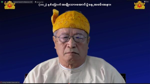 အမျိုးသားညီညွတ်ရေးနှင့် စစ်အာဏာရှင်စနစ် ချေမှုန်းရေးကို အမျိုးသားတော်လှန်ရေးအဖြစ် အားစိုက်လုပ်ဆောင်ရန် ယာယီသမ္မတ တိုက်တွန်း