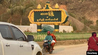 (ဖားကန့်မြို့အဝင် တစ်​နေရာ ။ ။ဓါတ်ပုံ-Zaw Moe Htet)