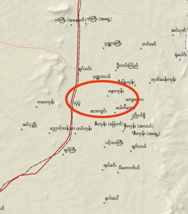 ကန့်ဘလူနယ် ချပ်သင်းဒေသတိုက်ပွဲ စစ်ကောင်စီတပ် သေဆုံးထိခိုက်မှုရှိ