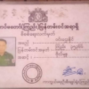 ထားဝယ်သို့ ခရီးသည်တင်ယာဥ်ဖြင့်လိုက်ပါလာသည့် စစ်ကောင်စီဗိုလ်မှူးတစ်ဦးကို PDF ဖမ်းမိ
