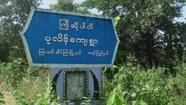 ဝင်းရေးမြို့နယ်အတွင်း စစ်တပ်က အရပ်သားများကိုဖမ်းဆီးနေကြောင်း ဒေသခံများပြော