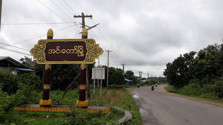 အင်းတော်