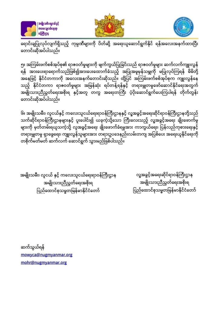 ဓာတ်ပုံ - WN၊CJ