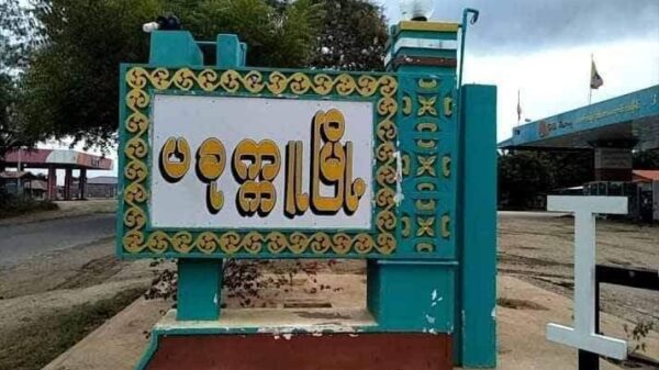 ပခုက္ကူတွင် ဆိုင်ကယ်ကို တစ်ဦးတည်းသာစီးရန်နှင့် ညနေ ၆ နာရီနောက်ပိုင်းမစီးရန် စစ်ကောင်စီ တားမြစ်