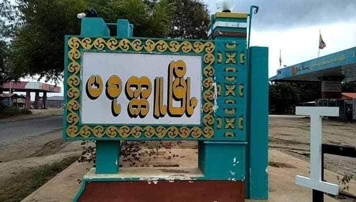 ပခုက္ကူတွင် ဆိုင်ကယ်ကို တစ်ဦးတည်းသာစီးရန်နှင့် ညနေ ၆ နာရီနောက်ပိုင်းမစီးရန် စစ်ကောင်စီ တားမြစ်