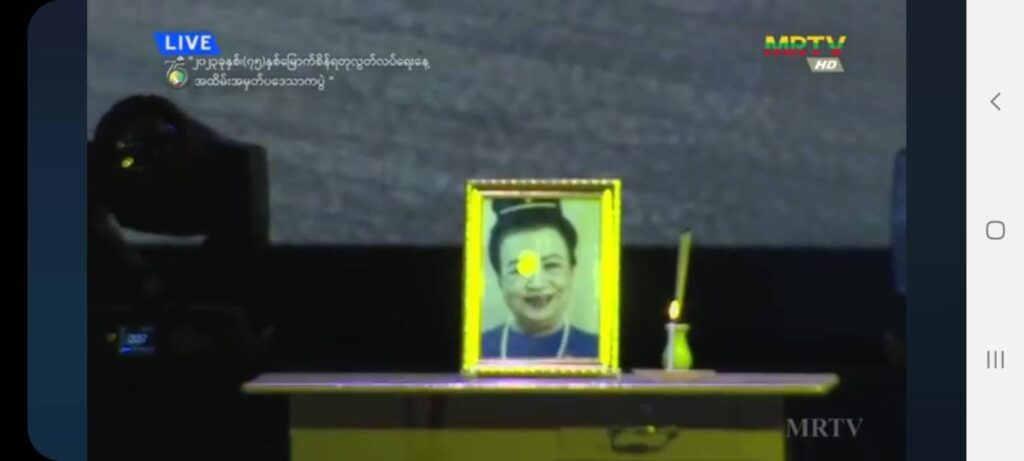 (စစ်ကောင်စီ၏ ဝါဒဖြန့် ပြဇာတ် ဇာတ်ဝန်ခန်းတစ်ခန်း)