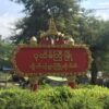 ပုသိမ်ကြီးမြို့နယ်ထဲက စစ်မှုထမ်းဟောင်းရာအိမ်မှုး အနီးကပ်ပစ်သတ်ခံရ