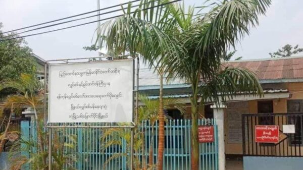 မြောက်ဒဂုံ လျှပ်စစ်မီတာရုံးကို အဝေးထိန်းမိုင်းနှစ်လုံးဖြင့် ဖောက်ခွဲတိုက်ခိုက်