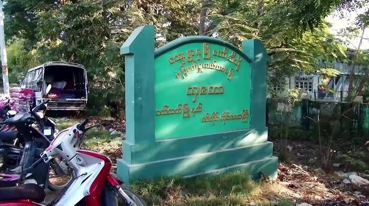 လှတောရဲစခန်းမှ ထွက်လာသော စစ်အုပ်စုကို မိုင်းဆွဲတိုက်ခိုက်